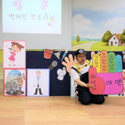 아기학교 29기 (7~9주) 사진 145