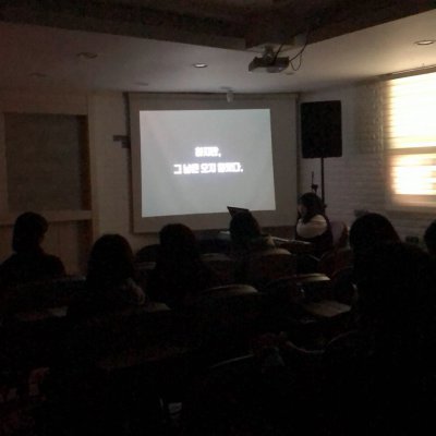 2018년 청년부 활동 사진 7