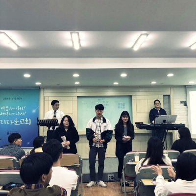2018년 청년부 활동 사진 34