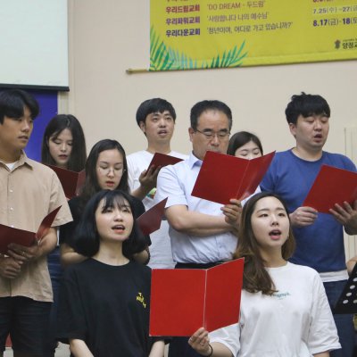 2018년 청년부 활동 사진 39