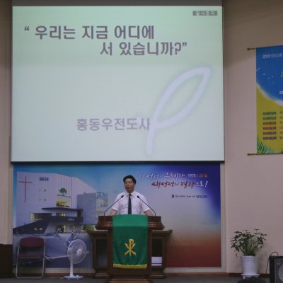 2018년 청년부 활동 사진 42