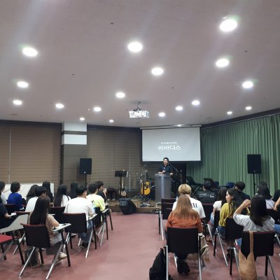 2018년 청년부 활동 사진 55