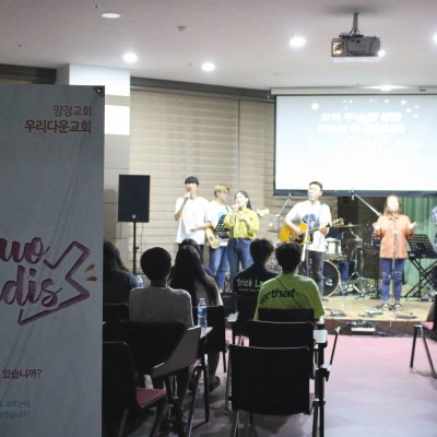 2018년 청년부 활동 사진 56