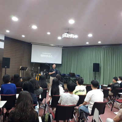 2018년 청년부 활동 사진 58