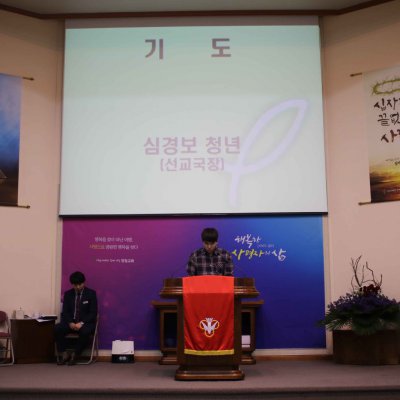 2018년 청년부 활동 사진 78