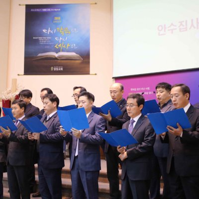 2018년 청년부 활동 사진 80