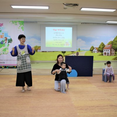 아기학교 29기 (10~12주) 사진 45