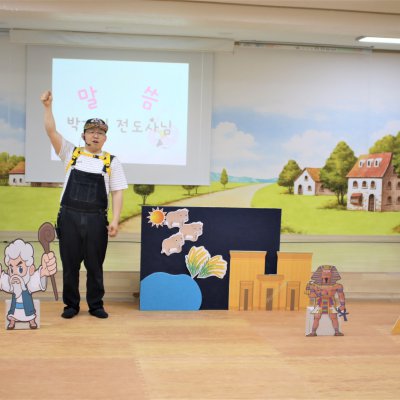 아기학교 29기 (10~12주) 사진 46