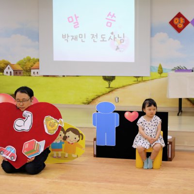 아기학교 29기 (10~12주) 사진 175