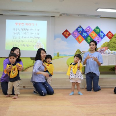 아기학교 29기 (10~12주) 사진 180