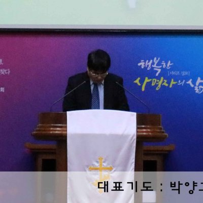 2018년 상반기 헌신예배 사진 2