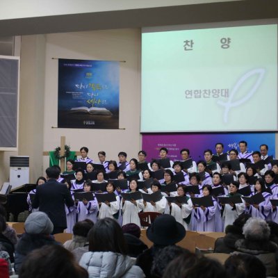 2018년 상반기 헌신예배 사진 10