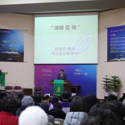 2018년 상반기 헌신예배 사진 12