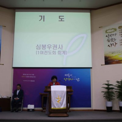 2018년 상반기 헌신예배 사진 17