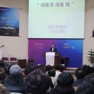 2018년 상반기 헌신예배 사진 19