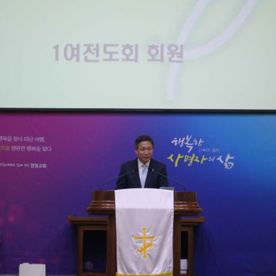 2018년 상반기 헌신예배 사진 20