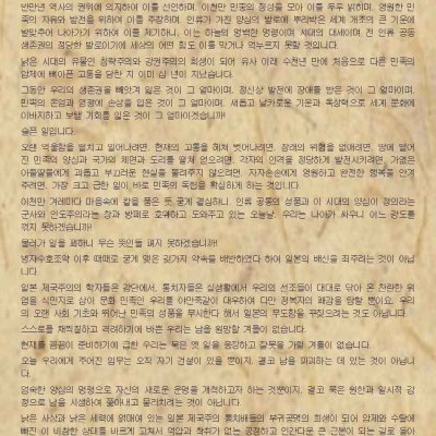 2018년 상반기 헌신예배 사진 30