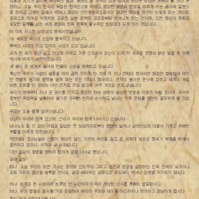 2018년 상반기 헌신예배 사진 31