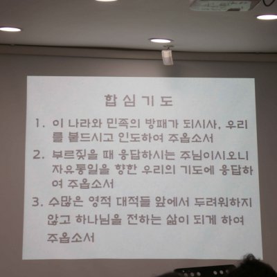 2018년 상반기 헌신예배 사진 33