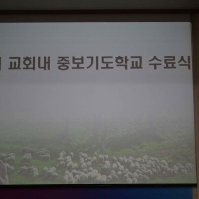 2018년 상반기 헌신예배 사진 58