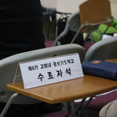 2018년 상반기 헌신예배 사진 59