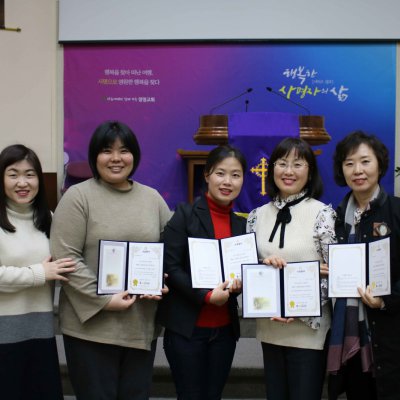 2018년 상반기 헌신예배 사진 65