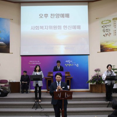 2018년 상반기 헌신예배 사진 69