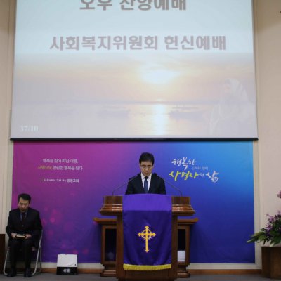 2018년 상반기 헌신예배 사진 70