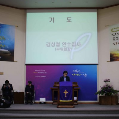 2018년 상반기 헌신예배 사진 71