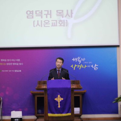 2018년 상반기 헌신예배 사진 73