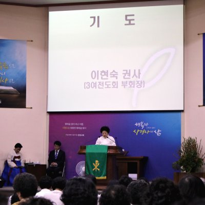 2018년 상반기 헌신예배 사진 82
