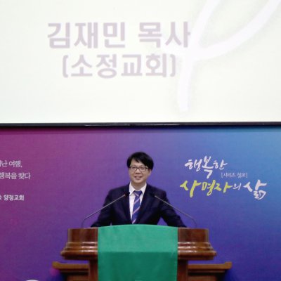 2018년 상반기 헌신예배 사진 83