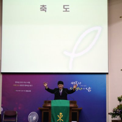 2018년 상반기 헌신예배 사진 94