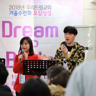 2018년 중등부 상반기 이야기 사진 2