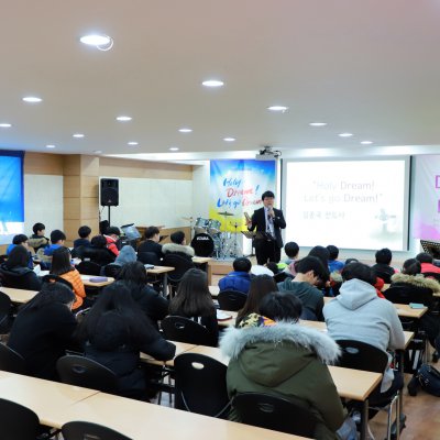 2018년 중등부 상반기 이야기 사진 4