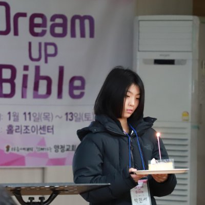 2018년 중등부 상반기 이야기 사진 6