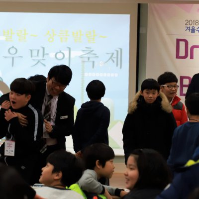 2018년 중등부 상반기 이야기 사진 7