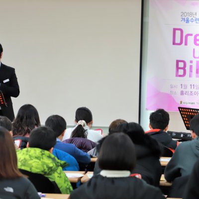2018년 중등부 상반기 이야기 사진 14