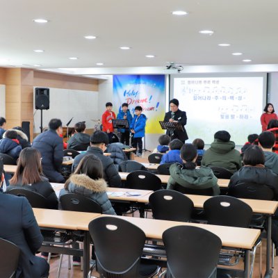 2018년 중등부 상반기 이야기 사진 20