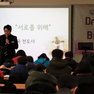 2018년 중등부 상반기 이야기 사진 22