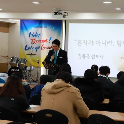 2018년 중등부 상반기 이야기 사진 30