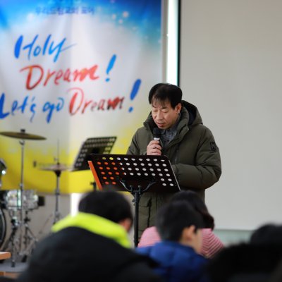 2018년 중등부 상반기 이야기 사진 47