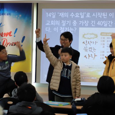 2018년 중등부 상반기 이야기 사진 57