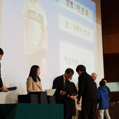 2018년 중등부 상반기 이야기 사진 67