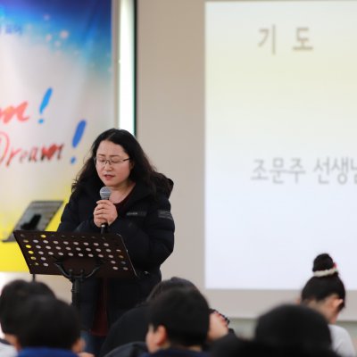 2018년 중등부 상반기 이야기 사진 73