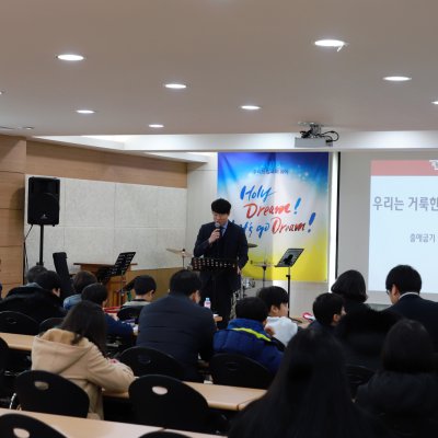 2018년 중등부 상반기 이야기 사진 75