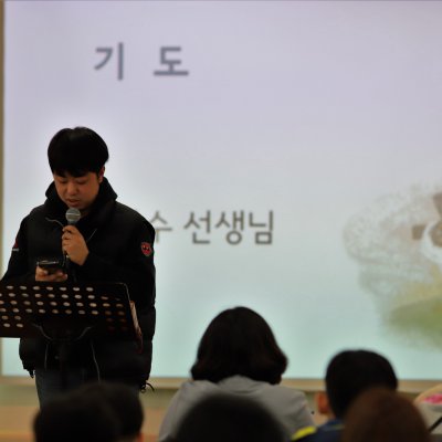2018년 중등부 상반기 이야기 사진 79