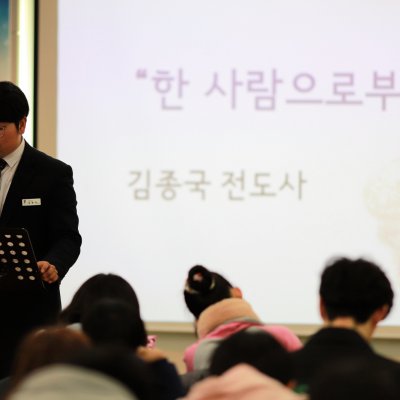 2018년 중등부 상반기 이야기 사진 81