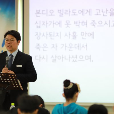 2018년 중등부 상반기 이야기 사진 121