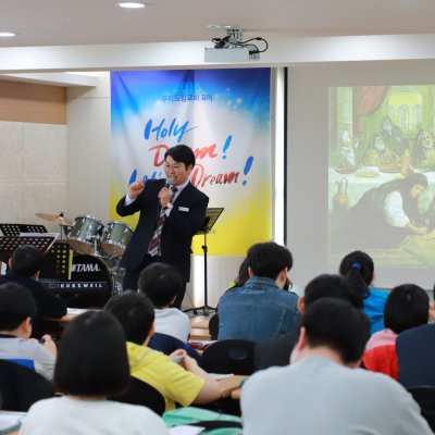2018년 중등부 상반기 이야기 사진 133